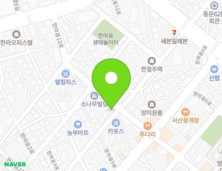 45 Hanmaeum 13-ro, Seosan-si, Chungcheongnam-do, Republic of Korea Map