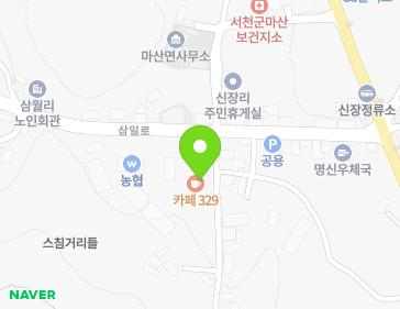 4 Samil-ro 266beon-gil, Masan-myeon, Seocheon-gun, Chungcheongnam-do, Republic of Korea 4 Samil-ro 266beon-gil, Masan-myeon, Seocheon-gun, Chungcheongnam-do, Republic of Korea Map