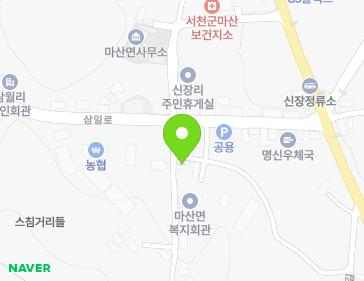 3-2 Samil-ro 266beon-gil, Masan-myeon, Seocheon-gun, Chungcheongnam-do, Republic of Korea 3-2 Samil-ro 266beon-gil, Masan-myeon, Seocheon-gun, Chungcheongnam-do, Republic of Korea Map