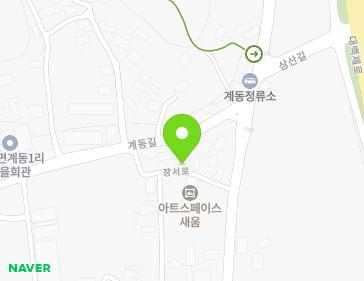 703-12 Jangseo-ro, Maseo-myeon, Seocheon-gun, Chungcheongnam-do, Republic of Korea 703-12 Jangseo-ro, Maseo-myeon, Seocheon-gun, Chungcheongnam-do, Republic of Korea Map
