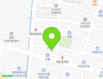 5-3 Chungjeol-ro 41beon-gil, Seocheon-eup, Seocheon-gun, Chungcheongnam-do, Republic of Korea Map