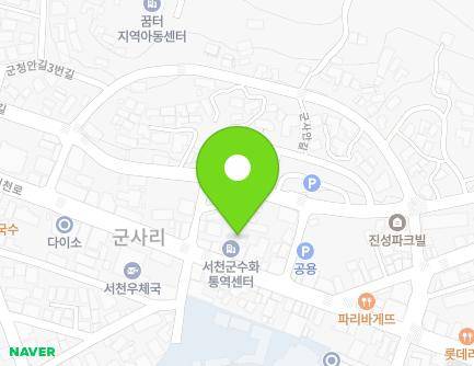 52-3 Seocheon-ro, Seocheon-eup, Seocheon-gun, Chungcheongnam-do, Republic of Korea