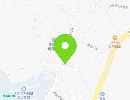 65 Hwageumseo-gil, Seocheon-eup, Seocheon-gun, Chungcheongnam-do, Republic of Korea Map