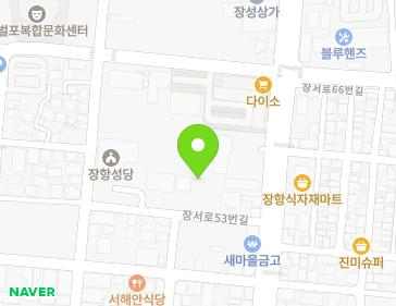 12 Jangseo-ro 53beon-gil, Janghang-eup, Seocheon-gun, Chungcheongnam-do, Republic of Korea 12 Jangseo-ro 53beon-gil, Janghang-eup, Seocheon-gun, Chungcheongnam-do, Republic of Korea Map