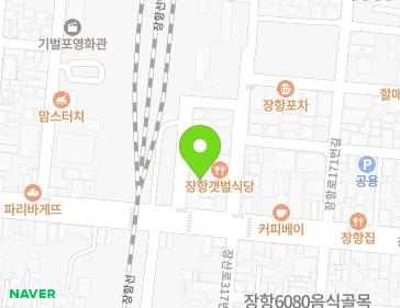 8 Janghang-ro 157beon-gil, Janghang-eup, Seocheon-gun, Chungcheongnam-do, Republic of Korea 8 Janghang-ro 157beon-gil, Janghang-eup, Seocheon-gun, Chungcheongnam-do, Republic of Korea Map