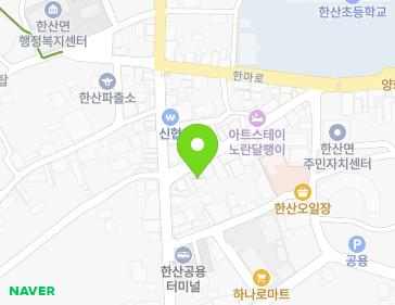 4-1 Hansanmosi-gil 38beon-gil, Hansan-myeon, Seocheon-gun, Chungcheongnam-do, Republic of Korea 4-1 Hansanmosi-gil 38beon-gil, Hansan-myeon, Seocheon-gun, Chungcheongnam-do, Republic of Korea Map