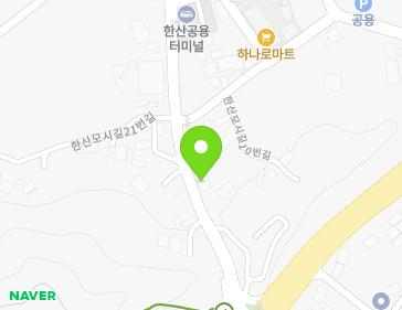 16 Hansanmosi-gil, Hansan-myeon, Seocheon-gun, Chungcheongnam-do, Republic of Korea 16 Hansanmosi-gil, Hansan-myeon, Seocheon-gun, Chungcheongnam-do, Republic of Korea Map