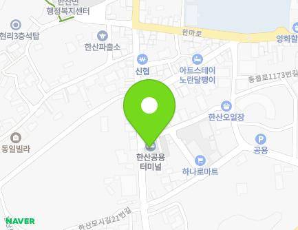 30 Hansanmosi-gil, Hansan-myeon, Seocheon-gun, Chungcheongnam-do, Republic of Korea Map