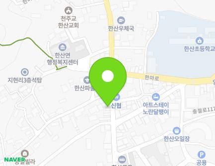 39-2 Hansanmosi-gil, Hansan-myeon, Seocheon-gun, Chungcheongnam-do, Republic of Korea Map