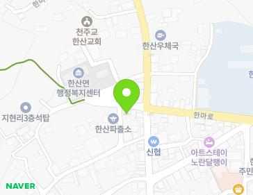 1-1 Hanma-ro 61beon-gil, Hansan-myeon, Seocheon-gun, Chungcheongnam-do, Republic of Korea 1-1 Hanma-ro 61beon-gil, Hansan-myeon, Seocheon-gun, Chungcheongnam-do, Republic of Korea Map