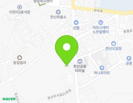 27-1 Hansanmosi-gil, Hansan-myeon, Seocheon-gun, Chungcheongnam-do, Republic of Korea Map