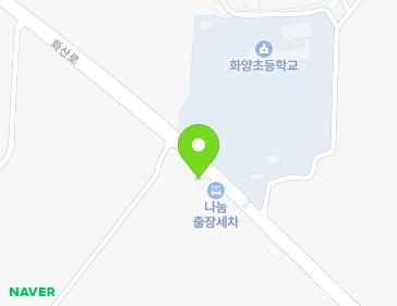 65 Hwasan-ro, Hwayang-myeon, Seocheon-gun, Chungcheongnam-do, Republic of Korea 65 Hwasan-ro, Hwayang-myeon, Seocheon-gun, Chungcheongnam-do, Republic of Korea Map