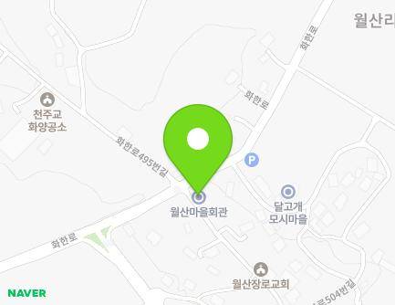 1 Hwahan-ro 496beon-gil, Hwayang-myeon, Seocheon-gun, Chungcheongnam-do, Republic of Korea Map