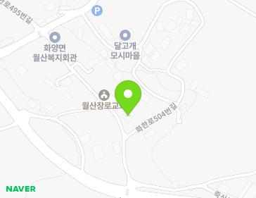 15 Hwahan-ro 496beon-gil, Hwayang-myeon, Seocheon-gun, Chungcheongnam-do, Republic of Korea 15 Hwahan-ro 496beon-gil, Hwayang-myeon, Seocheon-gun, Chungcheongnam-do, Republic of Korea Map