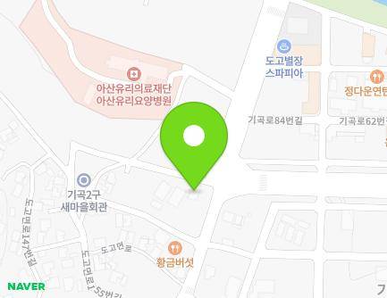 171-1 Dogomyeon-ro, Dogo-myeon, Asan-si, Chungcheongnam-do, Republic of Korea Map