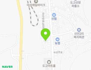181-2 Asanman-ro, Dogo-myeon, Asan-si, Chungcheongnam-do, Republic of Korea 181-2 Asanman-ro, Dogo-myeon, Asan-si, Chungcheongnam-do, Republic of Korea Map