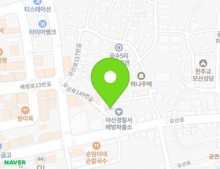 6 Mosan-ro 149beon-gil, Baebang-eup, Asan-si, Chungcheongnam-do, Republic of Korea