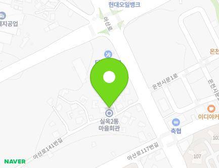 22-1 Asan-ro 141beon-gil, Asan-si, Chungcheongnam-do, Republic of Korea