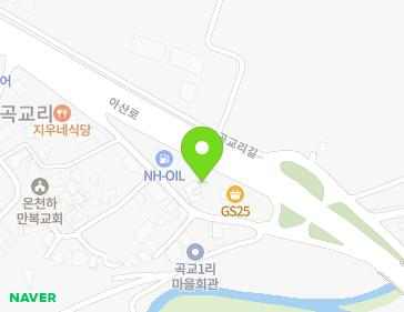 319 Asan-ro, Yeomchi-eup, Asan-si, Chungcheongnam-do, Republic of Korea 319 Asan-ro, Yeomchi-eup, Asan-si, Chungcheongnam-do, Republic of Korea Map