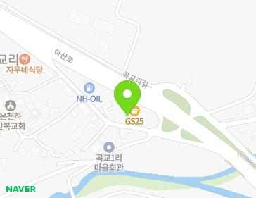 313 Asan-ro, Yeomchi-eup, Asan-si, Chungcheongnam-do, Republic of Korea 313 Asan-ro, Yeomchi-eup, Asan-si, Chungcheongnam-do, Republic of Korea Map