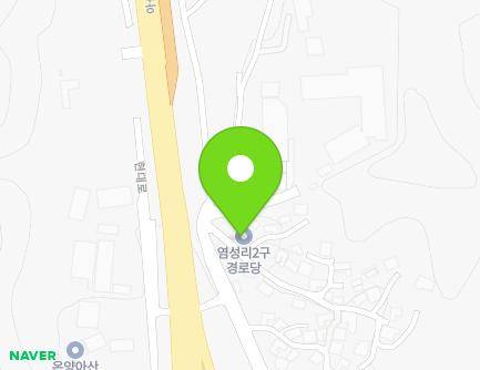 1 Yeomseong-gil 140beon-gil, Yeomchi-eup, Asan-si, Chungcheongnam-do, Republic of Korea Map