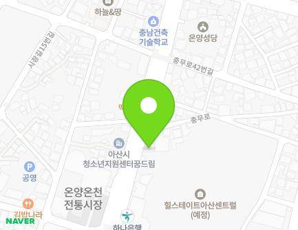 32 Chungmu-ro, Asan-si, Chungcheongnam-do, Republic of Korea