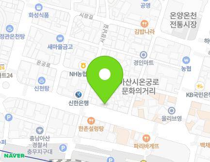 1483 Oncheon-daero, Asan-si, Chungcheongnam-do, Republic of Korea