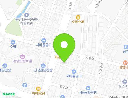 3 Sijangnam-gil, Asan-si, Chungcheongnam-do, Republic of Korea