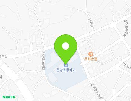 10 Onju-gil 26beon-gil, Asan-si, Chungcheongnam-do, Republic of Korea