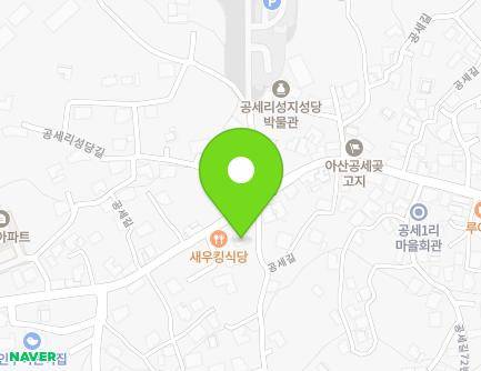 54 Gongse-gil, Inju-myeon, Asan-si, Chungcheongnam-do, Republic of Korea