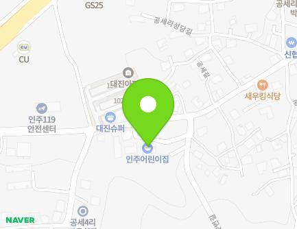 34 Gongse-gil, Inju-myeon, Asan-si, Chungcheongnam-do, Republic of Korea