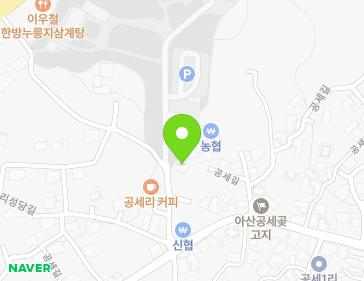8 Gongseriseongdang-gil, Inju-myeon, Asan-si, Chungcheongnam-do, Republic of Korea 8 Gongseriseongdang-gil, Inju-myeon, Asan-si, Chungcheongnam-do, Republic of Korea Map