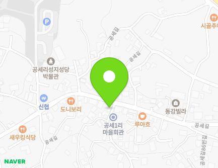 2 Gongse-gil 72beon-gil, Inju-myeon, Asan-si, Chungcheongnam-do, Republic of Korea Map