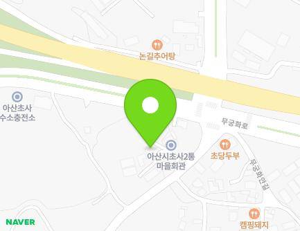 10-5 Mugunghwa-ro 52beon-gil, Asan-si, Chungcheongnam-do, Republic of Korea Map