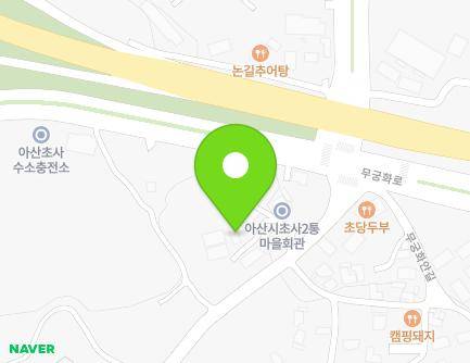10-7 Mugunghwa-ro 52beon-gil, Asan-si, Chungcheongnam-do, Republic of Korea Map