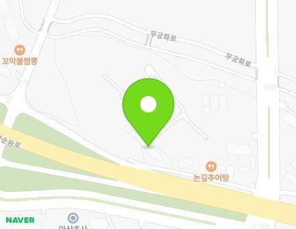 46 Mugunghwa-ro, Asan-si, Chungcheongnam-do, Republic of Korea Map