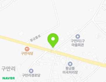 1 Gumanaraettteum-gil, Godeok-myeon, Yesan-gun, Chungcheongnam-do, Republic of Korea 1 Gumanaraettteum-gil, Godeok-myeon, Yesan-gun, Chungcheongnam-do, Republic of Korea Map