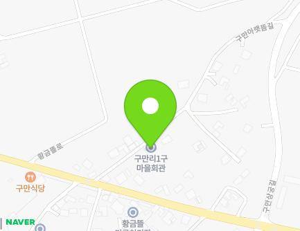 10 Gumanaraettteum-gil, Godeok-myeon, Yesan-gun, Chungcheongnam-do, Republic of Korea
