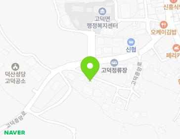 42-6 Godeokjungang-ro, Godeok-myeon, Yesan-gun, Chungcheongnam-do, Republic of Korea 42-6 Godeokjungang-ro, Godeok-myeon, Yesan-gun, Chungcheongnam-do, Republic of Korea Map