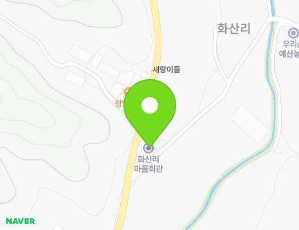 5 Hwasanmangsil-gil, Daesul-myeon, Yesan-gun, Chungcheongnam-do, Republic of Korea Map