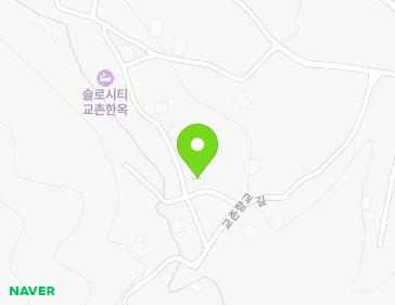 55-20 Gyochonhyanggyo-gil, Daeheung-myeon, Yesan-gun, Chungcheongnam-do, Republic of Korea 55-20 Gyochonhyanggyo-gil, Daeheung-myeon, Yesan-gun, Chungcheongnam-do, Republic of Korea Map