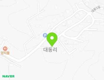 32 Daedong 2-gil, Deoksan-myeon, Yesan-gun, Chungcheongnam-do, Republic of Korea 32 Daedong 2-gil, Deoksan-myeon, Yesan-gun, Chungcheongnam-do, Republic of Korea Map