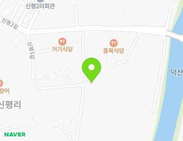 20-11 Sinpyeong 2-gil, Deoksan-myeon, Yesan-gun, Chungcheongnam-do, Republic of Korea 20-11 Sinpyeong 2-gil, Deoksan-myeon, Yesan-gun, Chungcheongnam-do, Republic of Korea Map