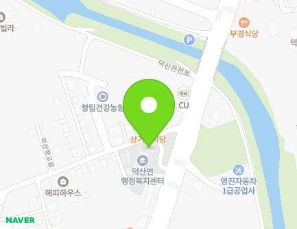 391-1 Deoksanoncheon-ro, Deoksan-myeon, Yesan-gun, Chungcheongnam-do, Republic of Korea