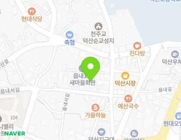10 Eumnaeseo-gil, Deoksan-myeon, Yesan-gun, Chungcheongnam-do, Republic of Korea 10 Eumnaeseo-gil, Deoksan-myeon, Yesan-gun, Chungcheongnam-do, Republic of Korea Map