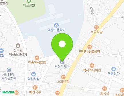 33 Bongun-ro, Deoksan-myeon, Yesan-gun, Chungcheongnam-do, Republic of Korea