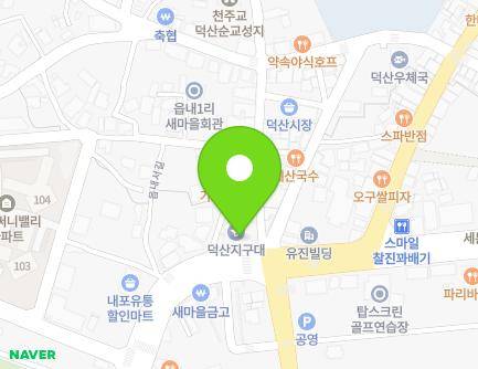 427 Deoksanoncheon-ro, Deoksan-myeon, Yesan-gun, Chungcheongnam-do, Republic of Korea