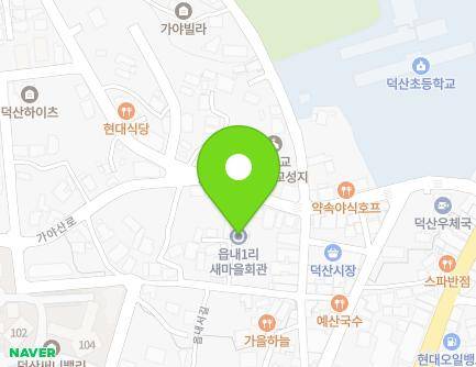 51-1 Bongun-ro, Deoksan-myeon, Yesan-gun, Chungcheongnam-do, Republic of Korea