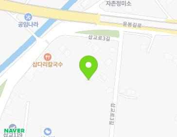 45-7 Sapgyo-ro 3-gil, Sapgyo-eup, Yesan-gun, Chungcheongnam-do, Republic of Korea 45-7 Sapgyo-ro 3-gil, Sapgyo-eup, Yesan-gun, Chungcheongnam-do, Republic of Korea Map