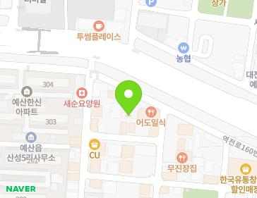 32 Yeokjeon-ro 160beon-gil, Yesan-eup, Yesan-gun, Chungcheongnam-do, Republic of Korea 32 Yeokjeon-ro 160beon-gil, Yesan-eup, Yesan-gun, Chungcheongnam-do, Republic of Korea Map